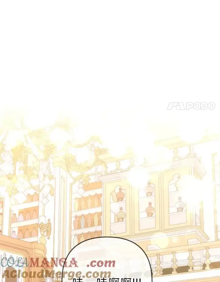 《勾引了病弱男主》22.一起逛街图52