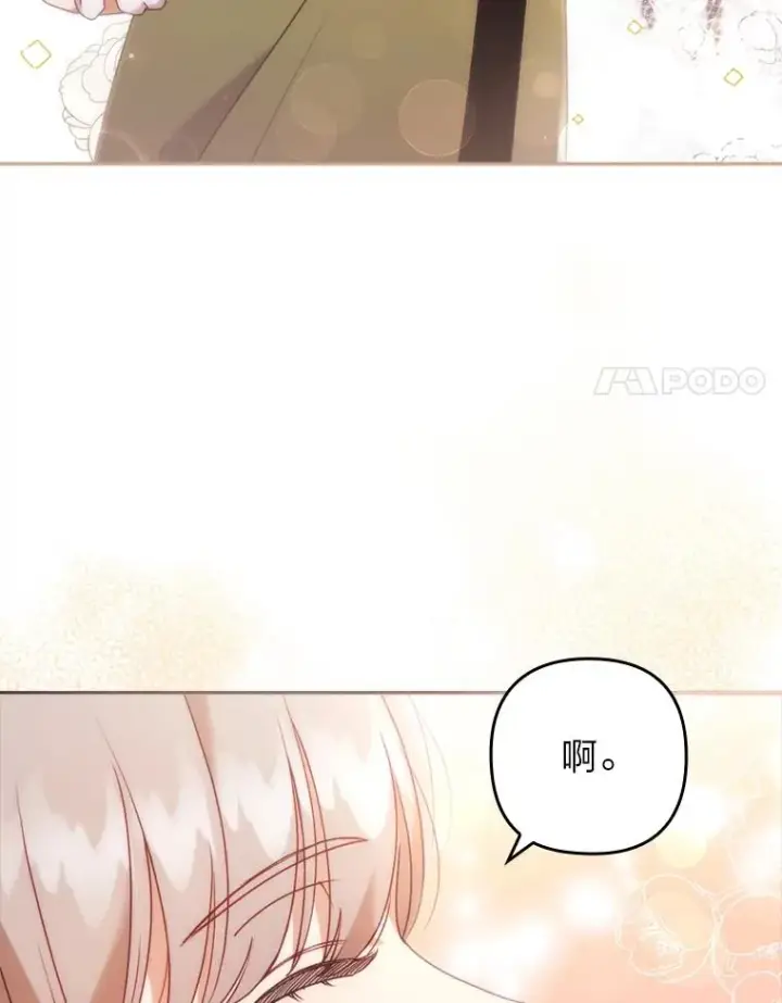 《勾引了病弱男主》22.一起逛街图62