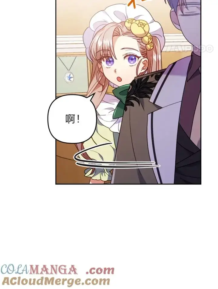 《勾引了病弱男主》22.一起逛街图85