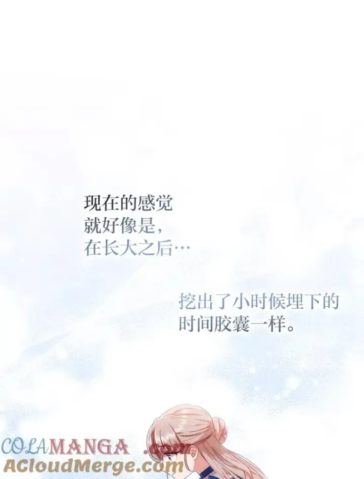 《勾引了病弱男主》25.豆豆破壳图25