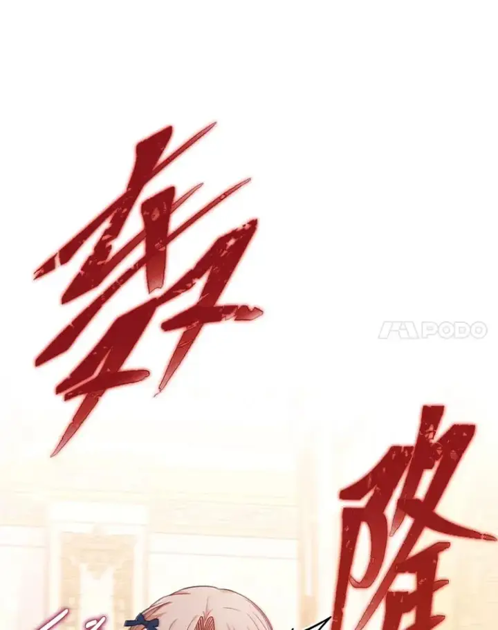 《勾引了病弱男主》25.豆豆破壳图36