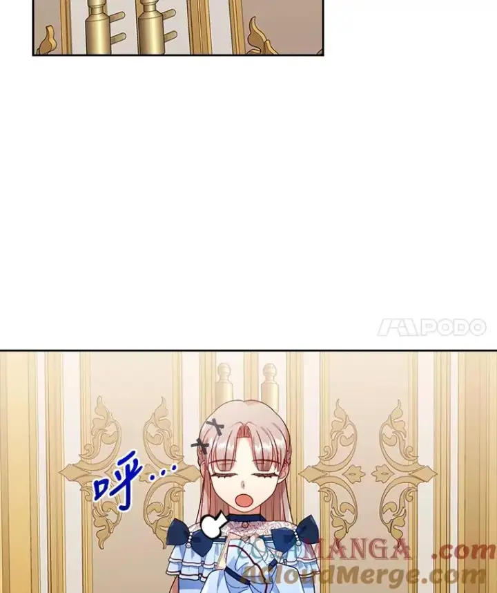 《勾引了病弱男主》25.豆豆破壳图4