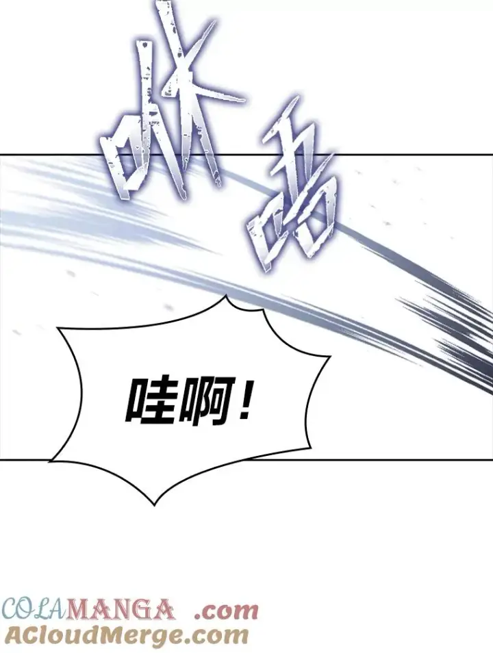 《勾引了病弱男主》25.豆豆破壳图52
