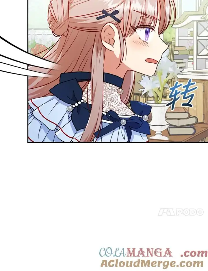 《勾引了病弱男主》26.君子报仇图10