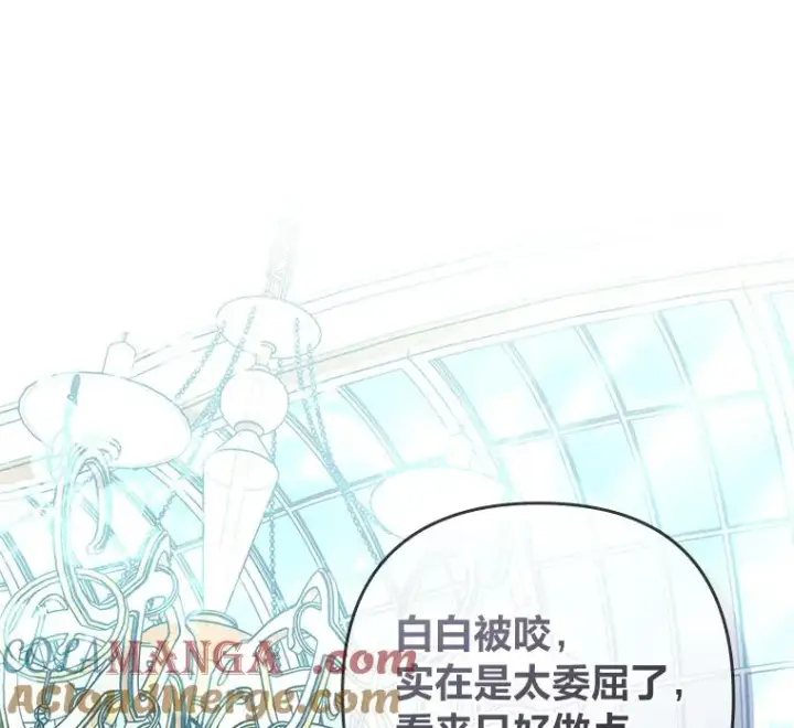 《勾引了病弱男主》26.君子报仇图25