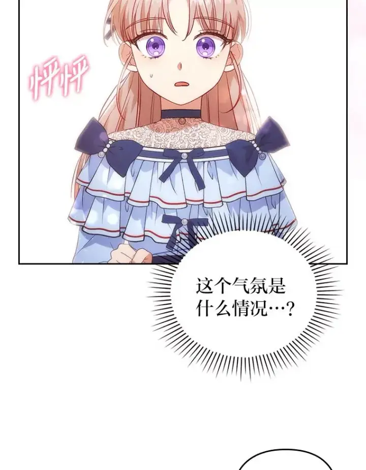 《勾引了病弱男主》26.君子报仇图56