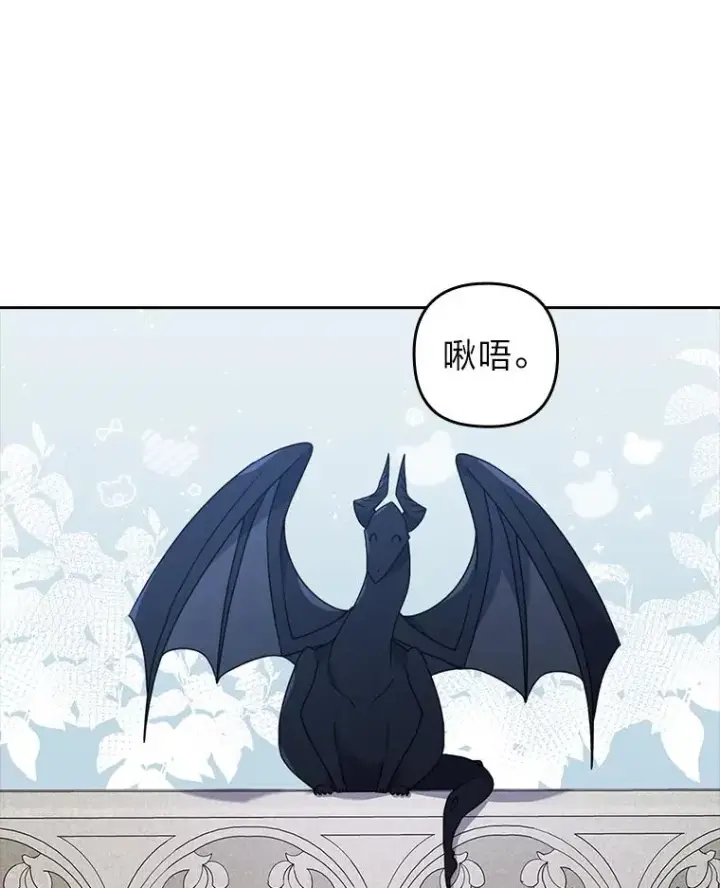 《勾引了病弱男主》26.君子报仇图62