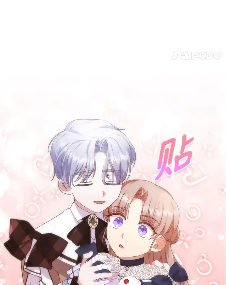 《勾引了病弱男主》26.君子报仇图72