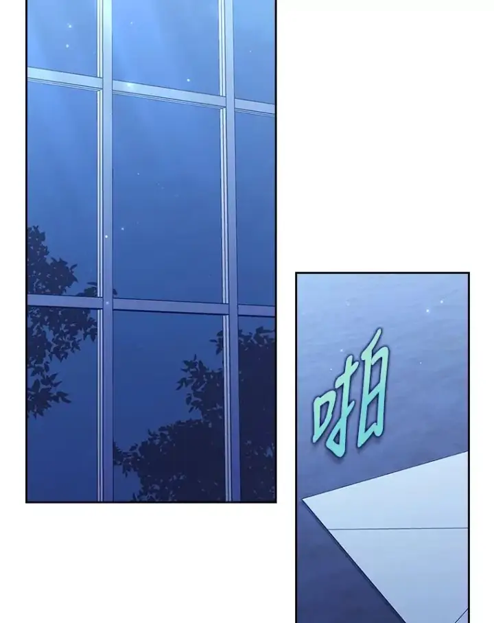 《勾引了病弱男主》26.君子报仇图81