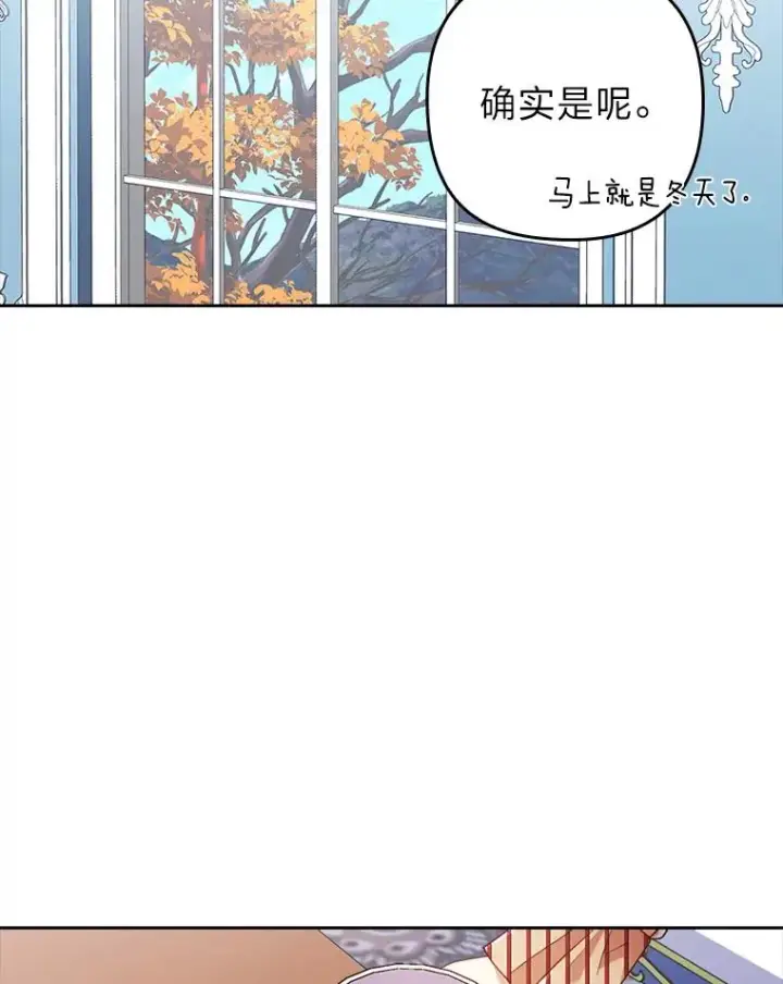 《勾引了病弱男主》27.感冒惹的祸图12