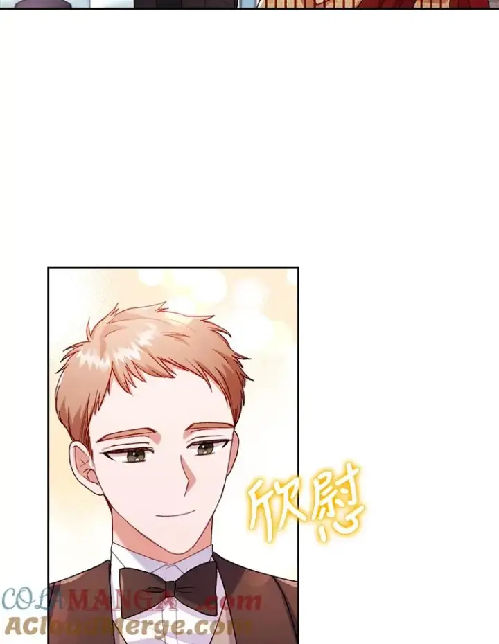 《勾引了病弱男主》27.感冒惹的祸图19