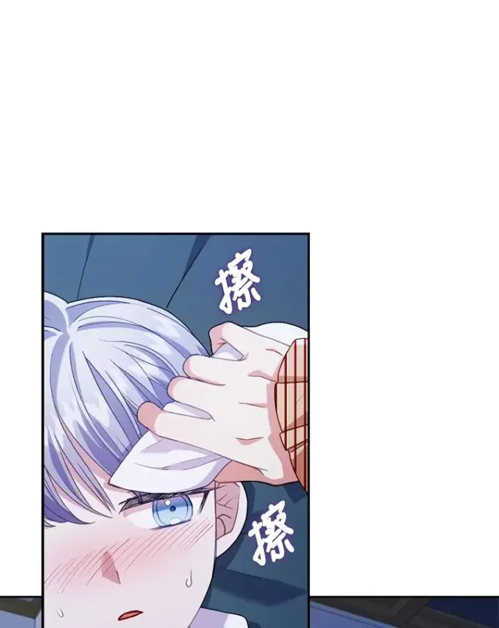 《勾引了病弱男主》27.感冒惹的祸图29