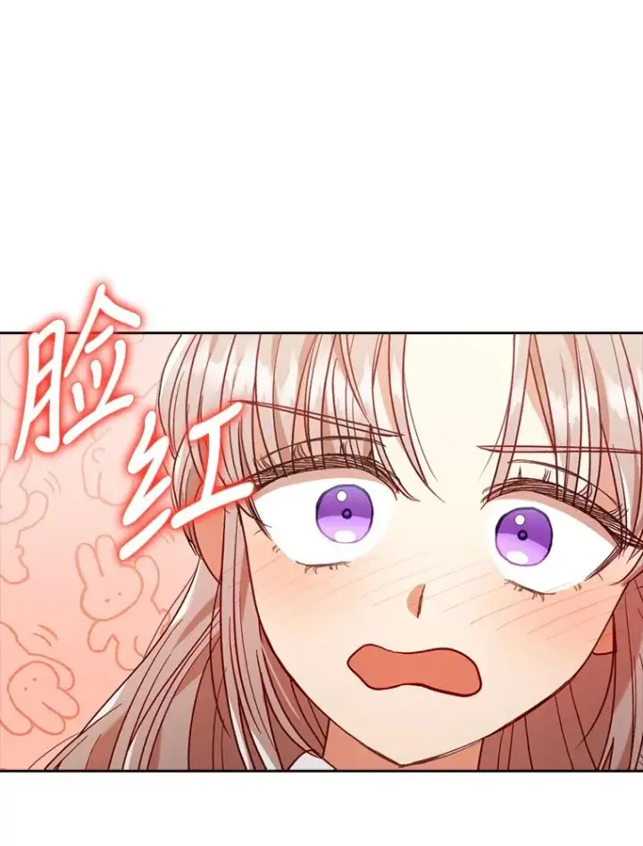 《勾引了病弱男主》30.做不到的约定图60