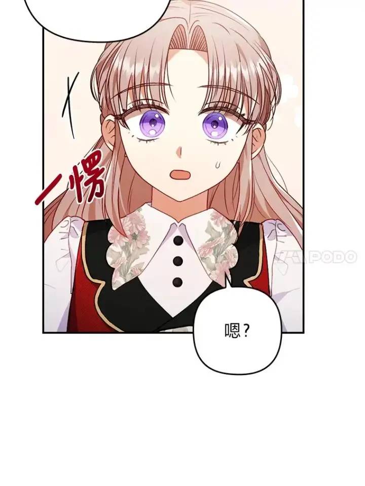 《勾引了病弱男主》30.做不到的约定图84