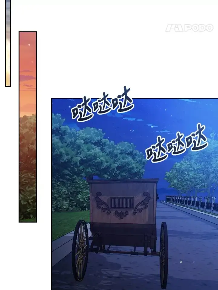 《勾引了病弱男主》3.一点点融化图111