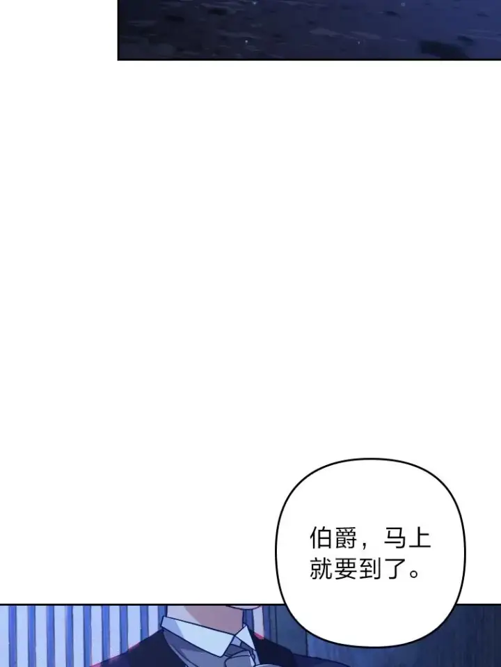 《勾引了病弱男主》3.一点点融化图112