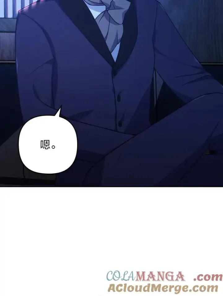 《勾引了病弱男主》3.一点点融化图113