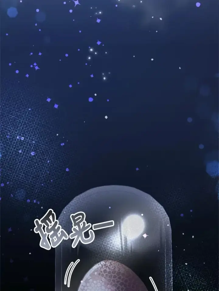 《勾引了病弱男主》3.一点点融化图116
