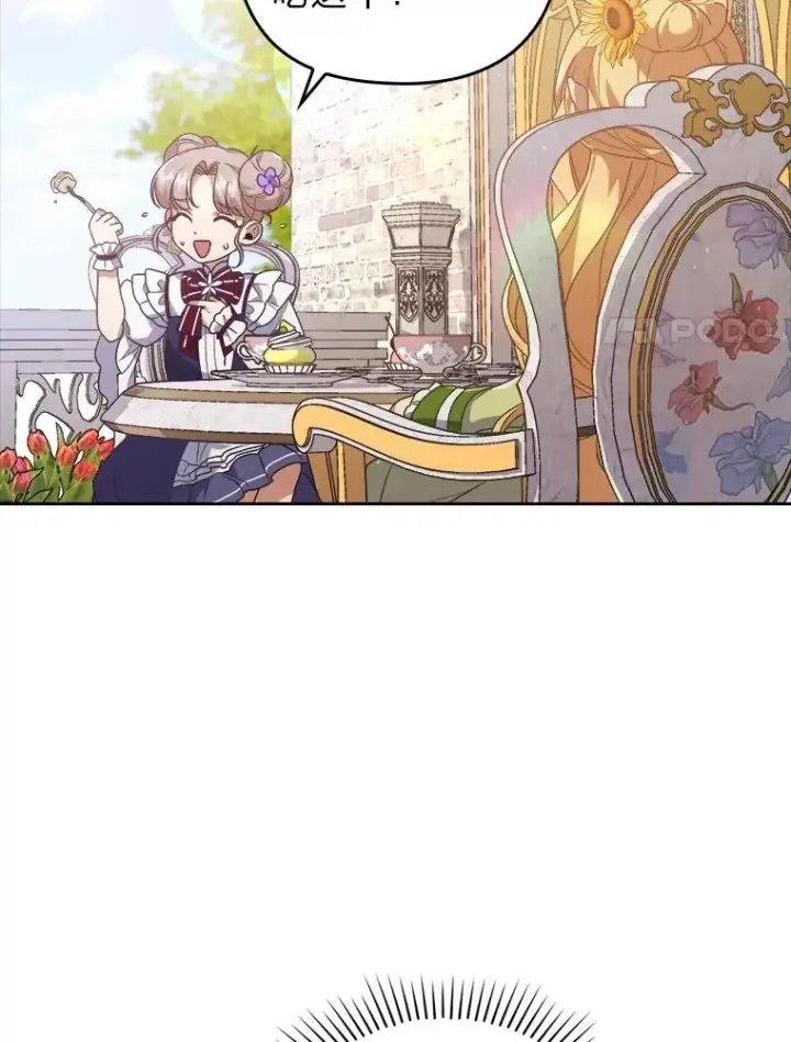 《勾引了病弱男主》3.一点点融化图20
