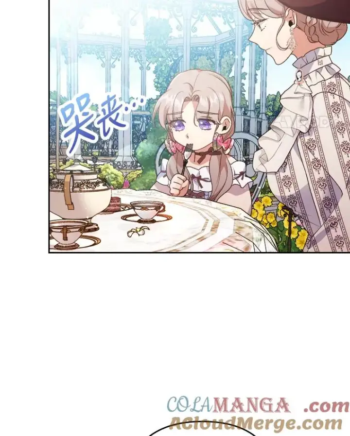 《勾引了病弱男主》3.一点点融化图61