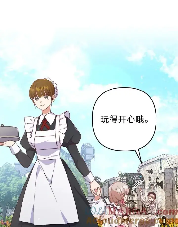 《勾引了病弱男主》3.一点点融化图69