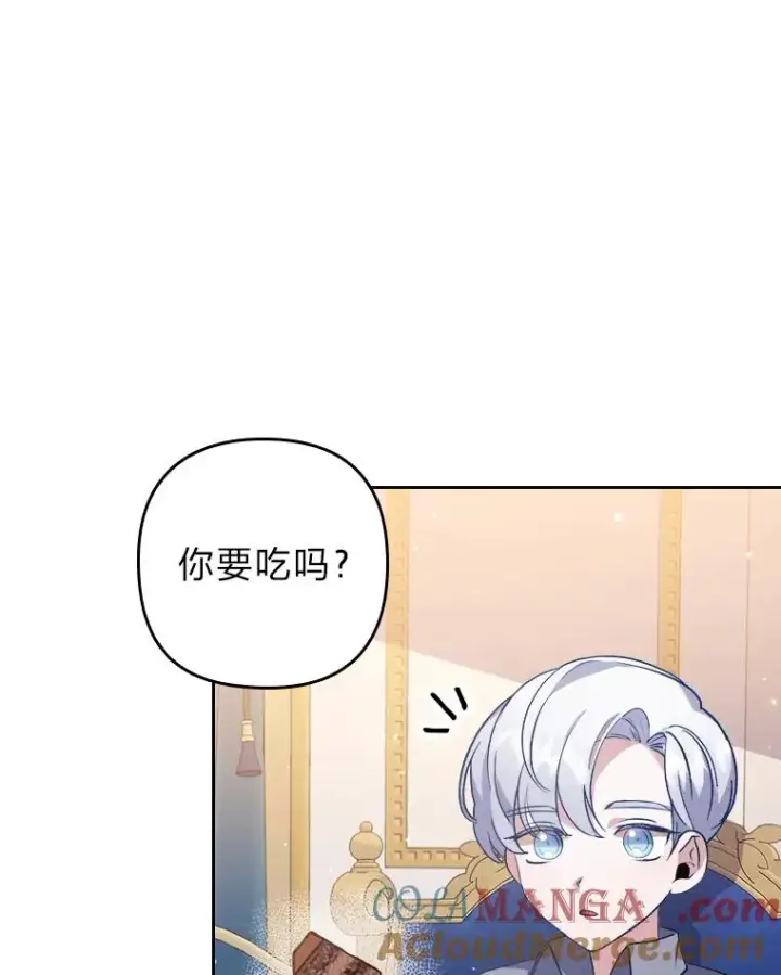 《勾引了病弱男主》3.一点点融化图93