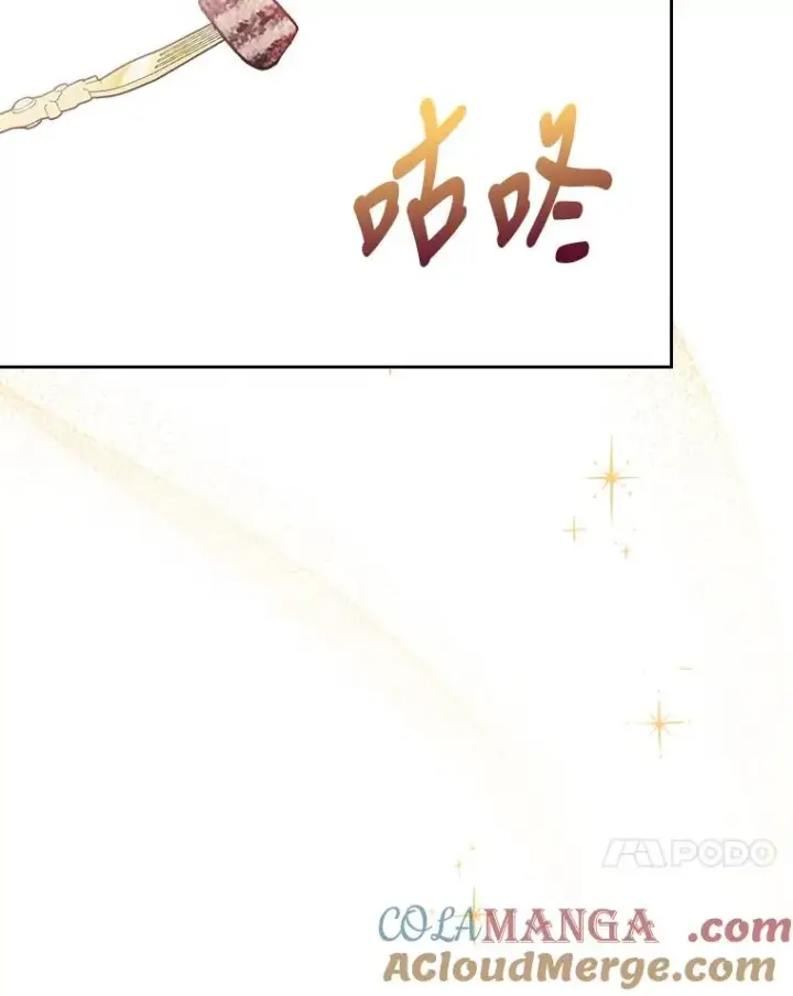 《勾引了病弱男主》3.一点点融化图97