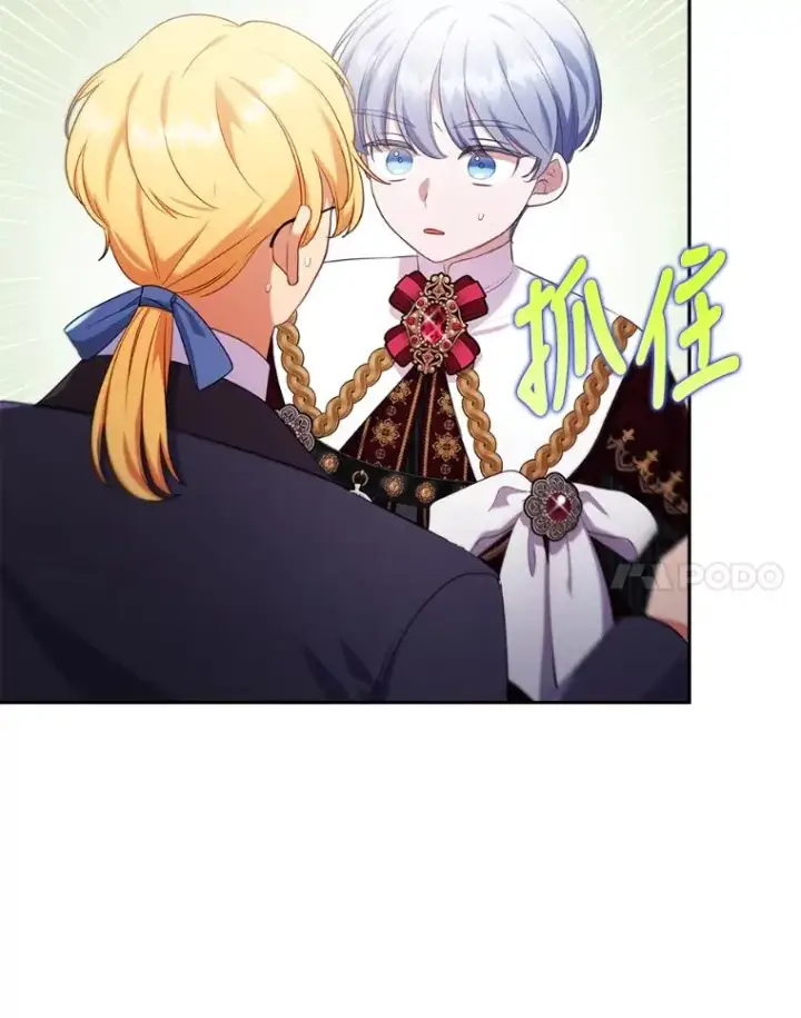 《勾引了病弱男主》40.投喂人的心酸图102
