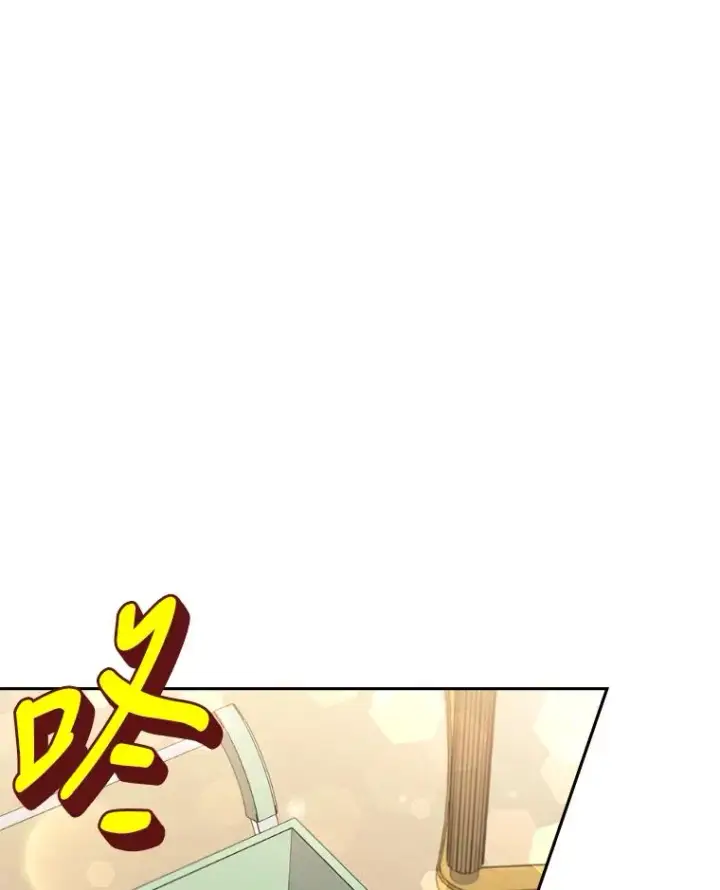 《勾引了病弱男主》40.投喂人的心酸图3