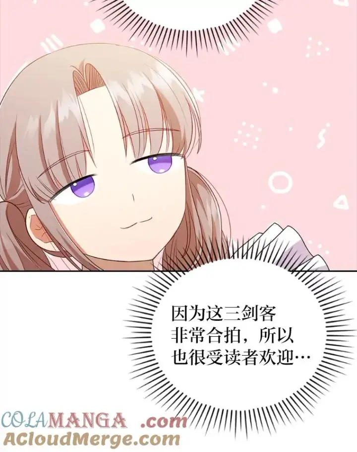 《勾引了病弱男主》40.投喂人的心酸图41