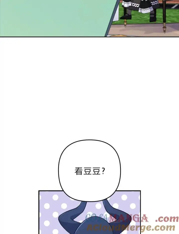 《勾引了病弱男主》40.投喂人的心酸图45