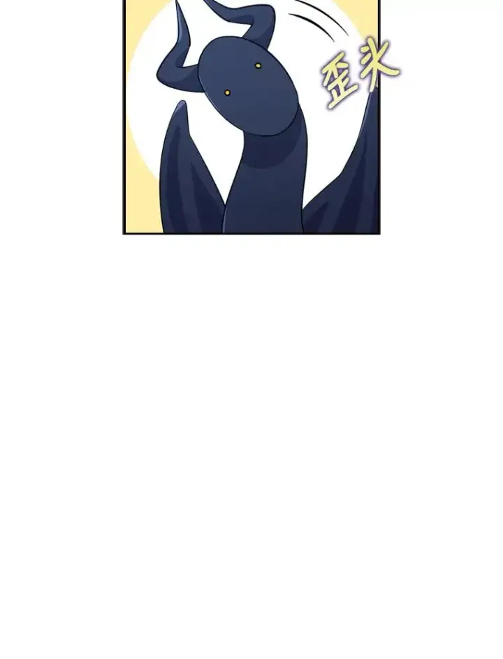 《勾引了病弱男主》40.投喂人的心酸图47