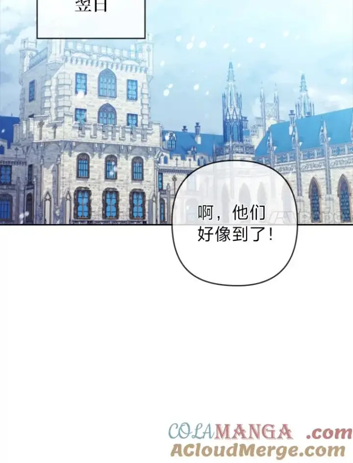 《勾引了病弱男主》40.投喂人的心酸图49
