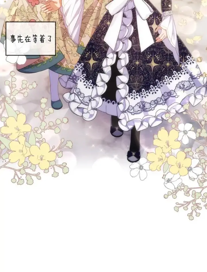 《勾引了病弱男主》40.投喂人的心酸图51