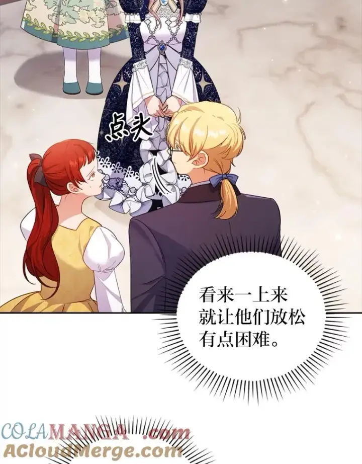 《勾引了病弱男主》40.投喂人的心酸图61