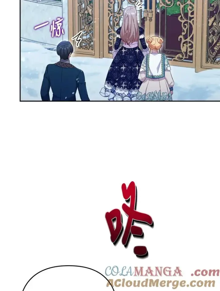 《勾引了病弱男主》40.投喂人的心酸图85