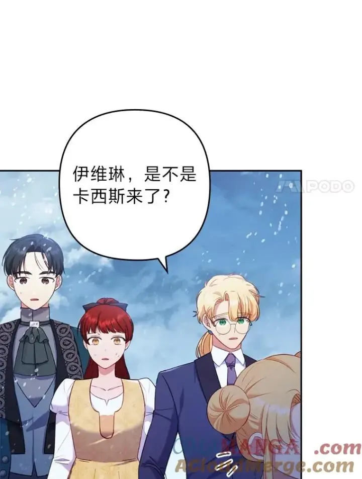 《勾引了病弱男主》40.投喂人的心酸图89