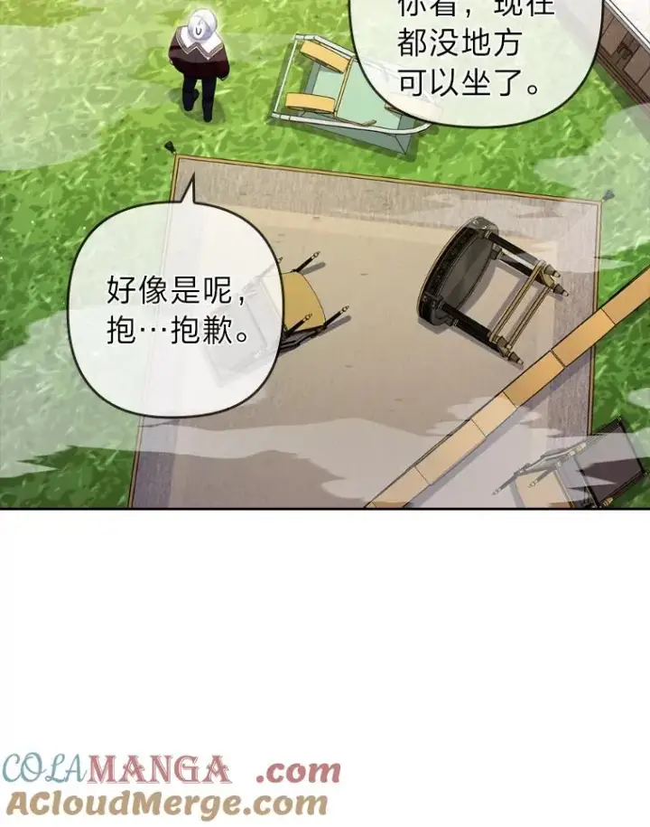 《勾引了病弱男主》40.投喂人的心酸图97