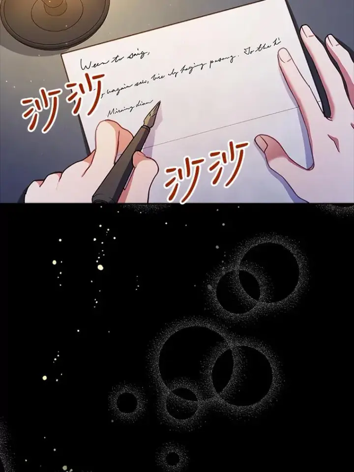 《勾引了病弱男主》41.爱龙狂粉图106