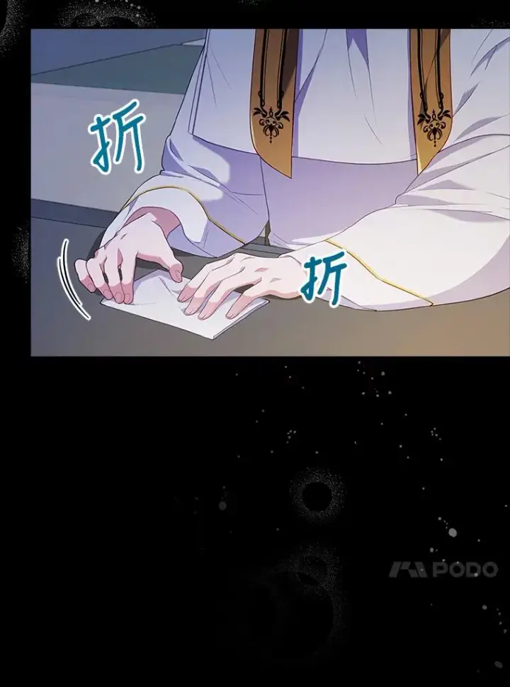 《勾引了病弱男主》41.爱龙狂粉图107