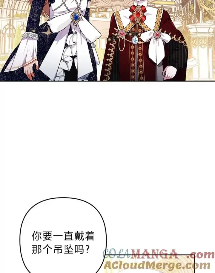 《勾引了病弱男主》41.爱龙狂粉图57