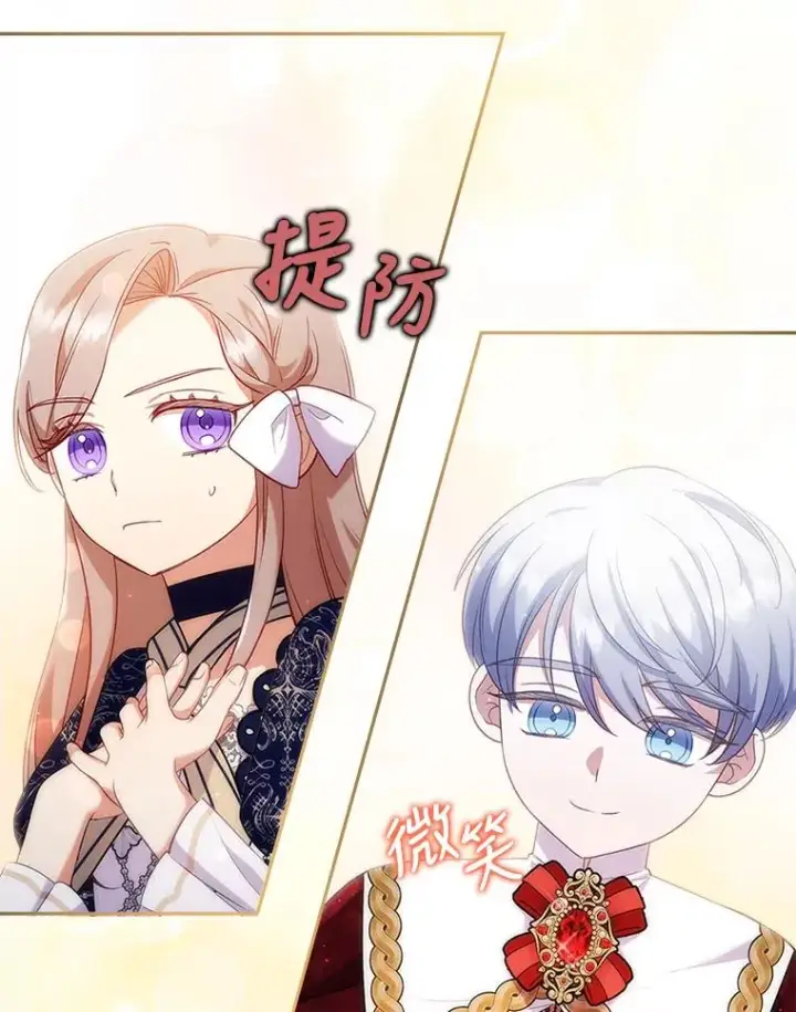 《勾引了病弱男主》41.爱龙狂粉图64