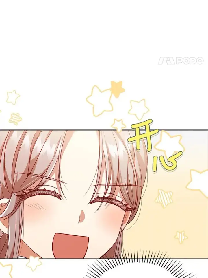 《勾引了病弱男主》41.爱龙狂粉图98