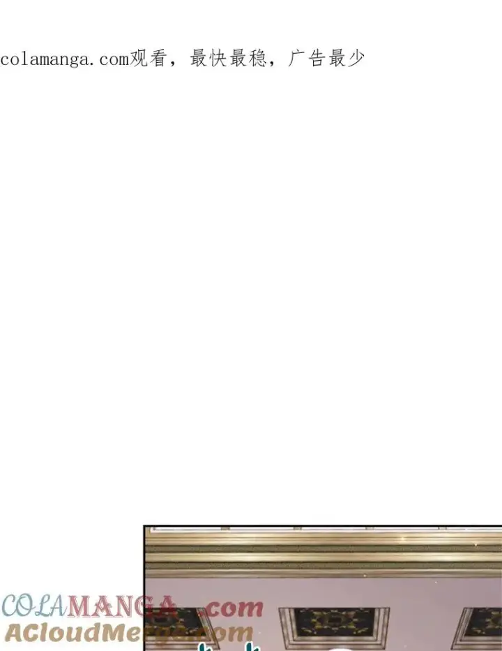 《勾引了病弱男主》43.魔法商店图1