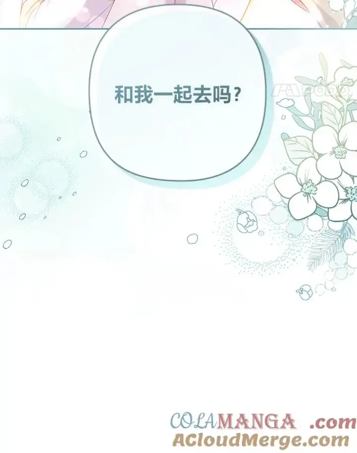 《勾引了病弱男主》45.同盟大作战图105