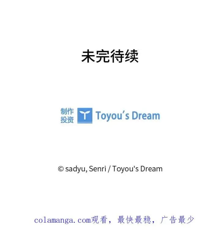 《勾引了病弱男主》45.同盟大作战图106
