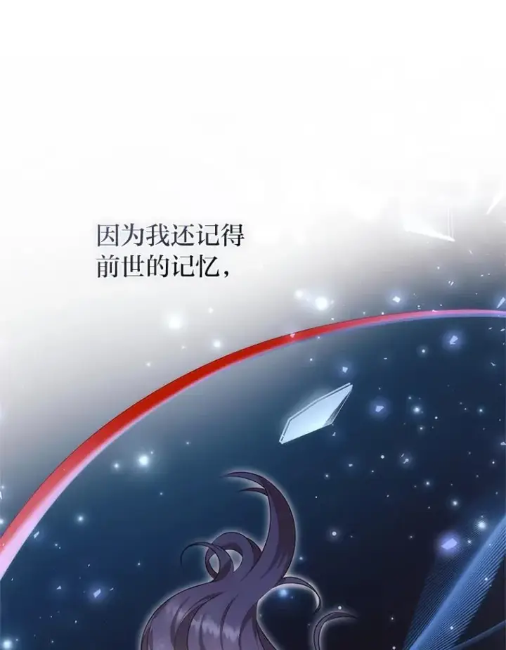 《勾引了病弱男主》45.同盟大作战图18