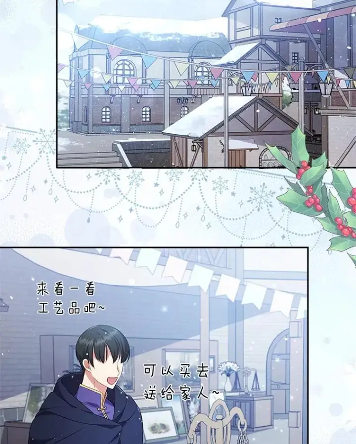 《勾引了病弱男主》45.同盟大作战图2