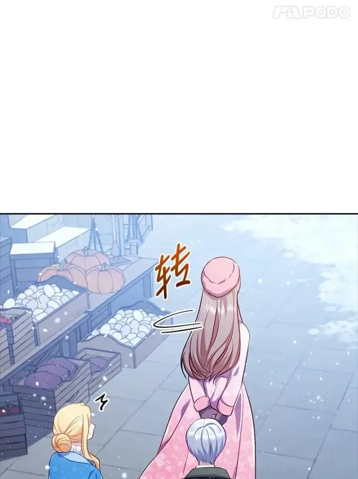 《勾引了病弱男主》45.同盟大作战图31