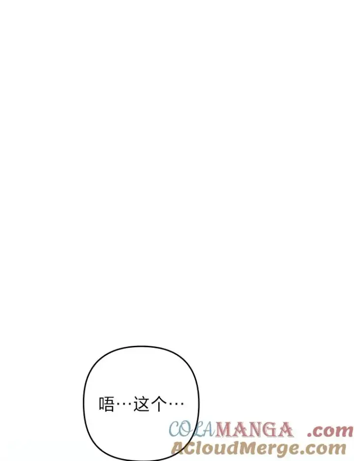 《勾引了病弱男主》45.同盟大作战图57